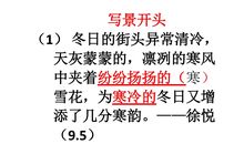 关于回忆的作文：拾起心中的珍珠_800字