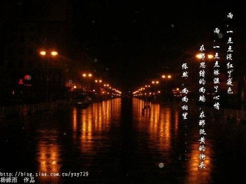 温柔的雨夜，你会想到吗？ _700字
