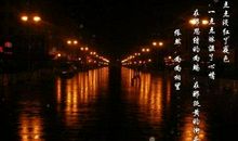 温柔雨夜，你会想起谁？_700字