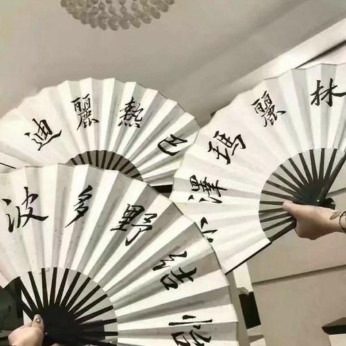 你想做的人_400字