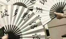 做自己想做的人_400字