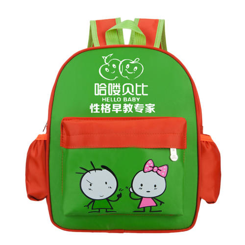 我的学校包_100字