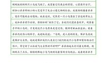 学校门口的那条路_600字