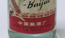 我发现酒中有个世界_1000字