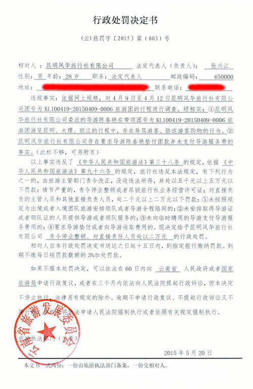 奉化已经过了_600字