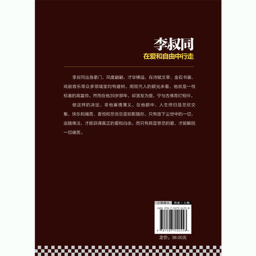 预订和生活_650字