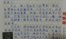 关于秋天的校园作文：秋天的校园_350字