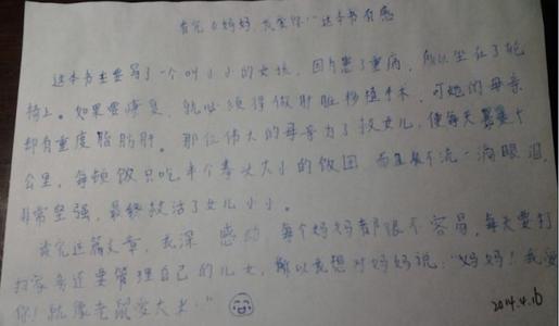 没有人可以拥有世界_600字