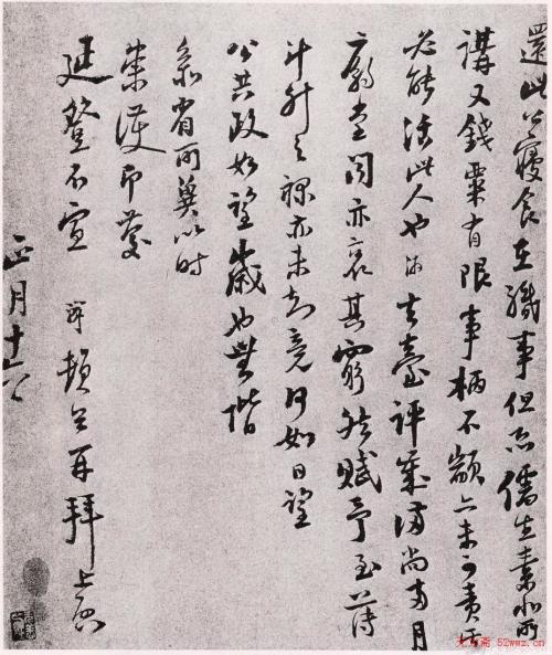 鲁友的气体吞下_150字