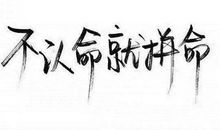 坚持最初的那份天真_600字