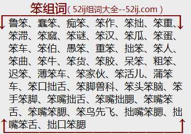 感到沉默_550字