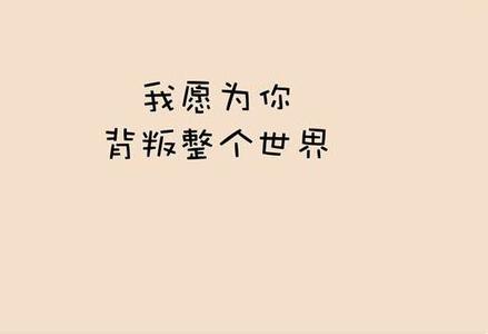 自然让我知道如何感激_600字