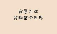 大自然让我懂得感恩父母_600字