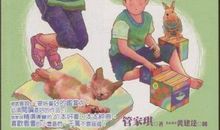 “小书迷”的故事_400字