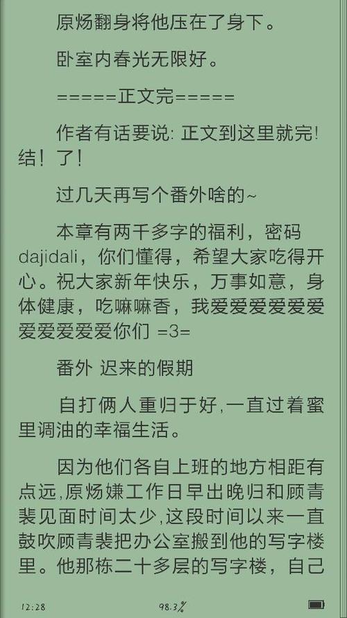 等待独特（5）_2000字