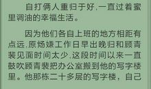 等待唯一（5）_2000字