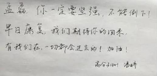 泪水留下一个位置_600字