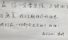 给泪留个位置_600字