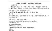 2018年河南省中考作文范文四：最懂我的那个人（4）_750字