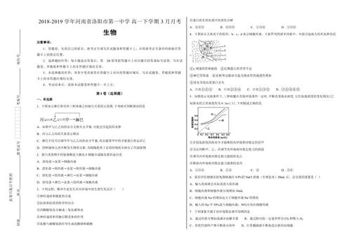 2018年河南省高级考试录入文章范文3：了解我的人（3）_1500字
