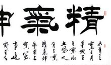 当值日生真不容易_700字