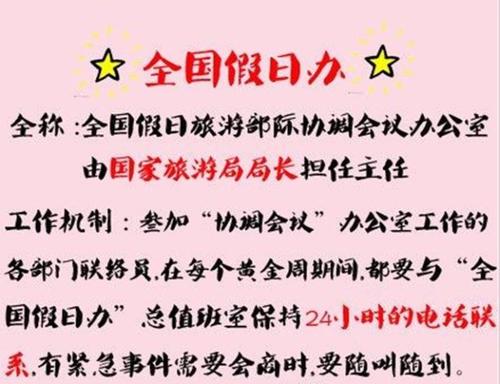 冬季假期集：我的新年前夜_500字