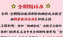 寒假征文：我的除夕夜_500字