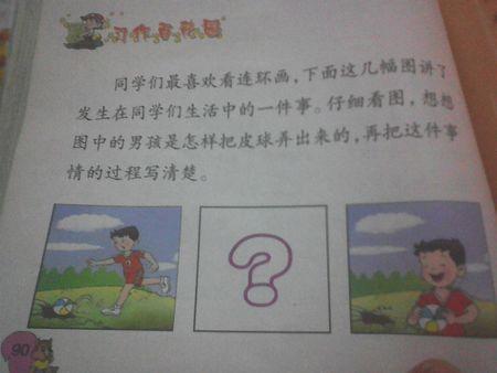 我学会了照顾我的亲人。