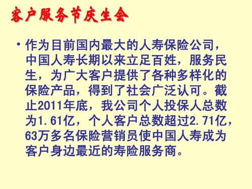 我在“亲人”的眼中_700字