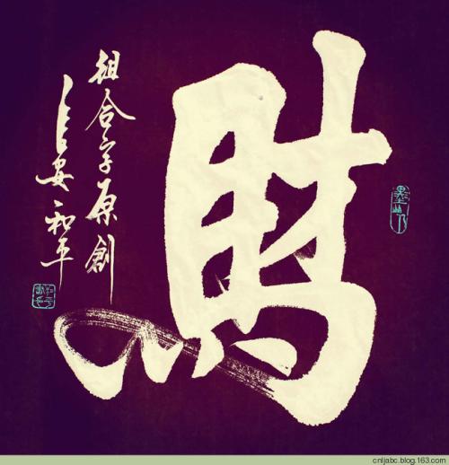 被爱，我会永远爱你_650字