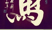 亲人，我永远爱您_650字