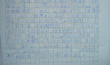 我最敬佩的亲人_700字