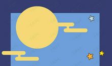 中秋思念亲人_650字