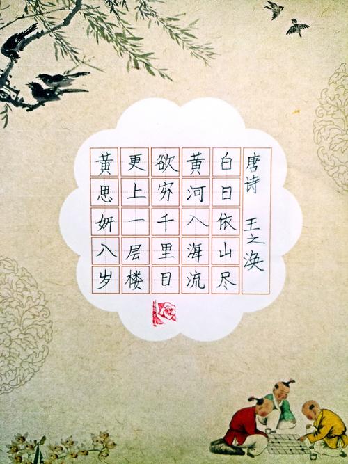 古老的教师 -  Mozi _2000字
