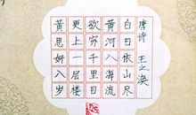 古代教师——墨子_2000字