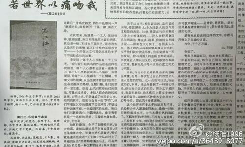 阅读_350字后“全剑龙”