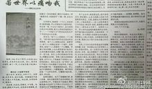 《满江红》读后感_350字