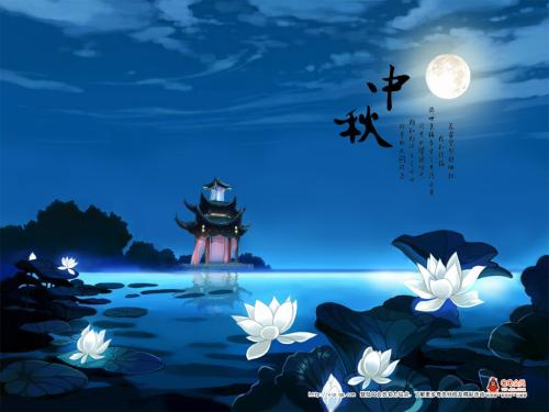 关于中秋节的作用：中秋节，快乐，团聚和遗漏_1000字