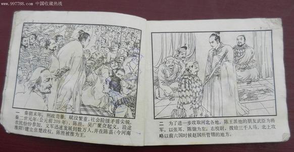有趣的“好先生” - 阅读故事的故事“好先生”阅读_650字后