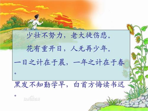 “读完_250字后”和时间赛车“