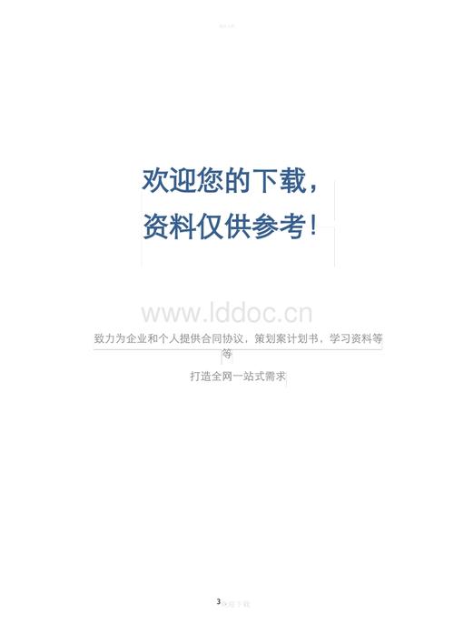 读书笔记 - “丁丁粘滞月亮冒险”_450字