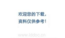 读书笔记——《丁丁历险记之月球探险》_450字