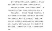 [PK赛]关于挫折的作文：在挫折中成长_1000字