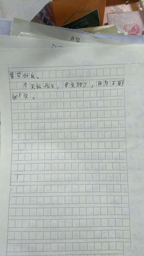 扫地上的组成：扫雪_650字