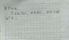 关于扫雪的作文：扫雪_650字