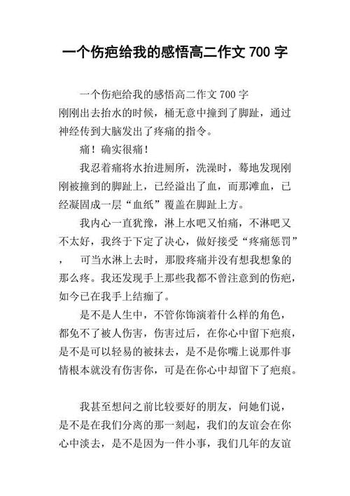 [PK Tour]作文与情绪：一朵花，一朵花，一朵花_1200字
