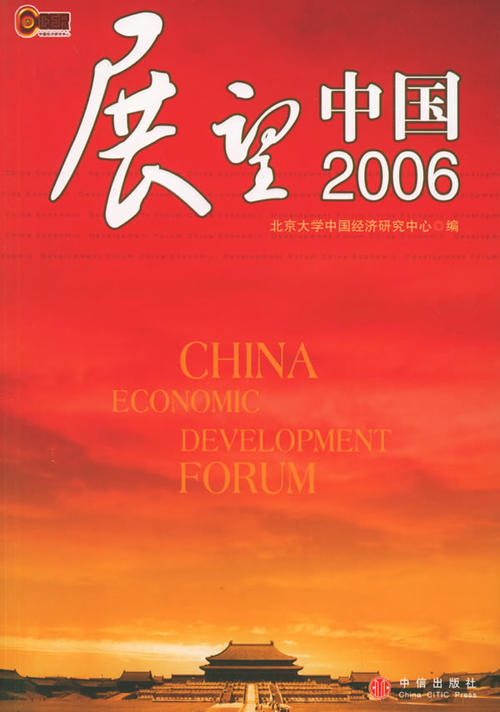 期待21世纪_1200字