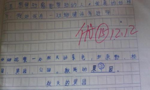 [PK Tour]考试组成：考试_700字