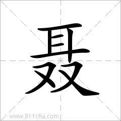 12月有一个奖品论文：死雪_1200字