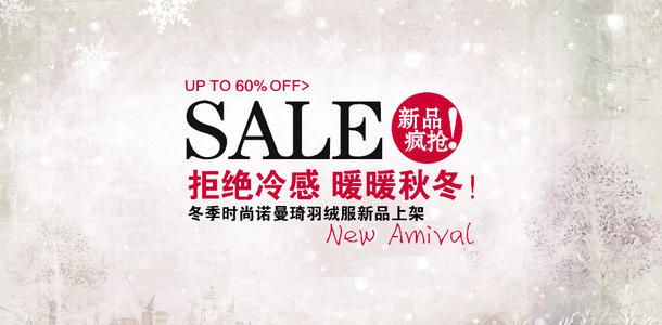 12月有一个奖品论文：温暖的冬天_1000字